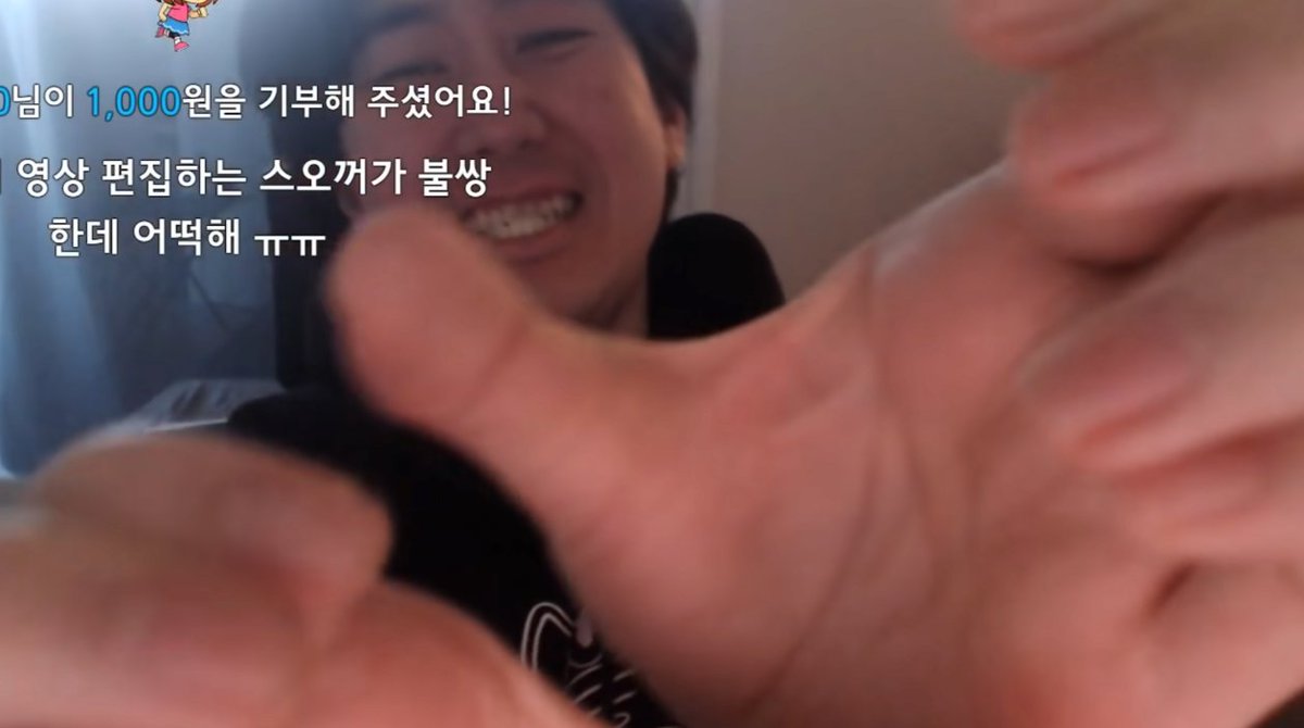 어떤 개생퀴가 팩을 금요일에 낼 생각을 했어