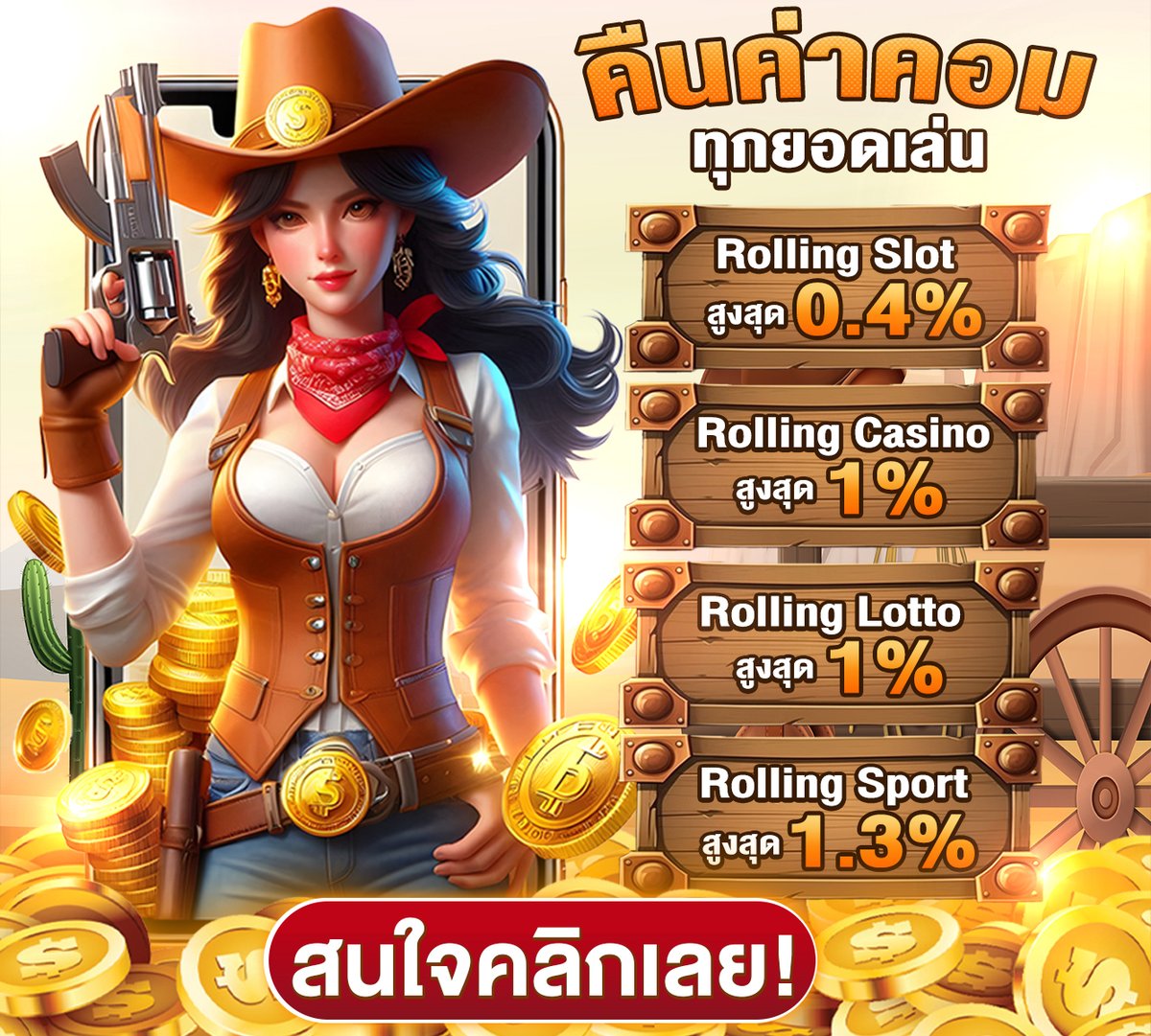trex_02x's tweet photo. 🔥มาแรงที่สุดในเวลานี้ โปรคืนค่าคอม
📲สมัครฟรี : https://t.co/2MSOZ6QY1e

✅เว็บดี เว็บเด็ด เว็บปัง เว็บเรา #ipro191
➡️สล็อต ค่าคอม 0.4%
➡️คาสิโน ค่าคอม 1%
➡️หวย ค่าคอม 1%
➡️กีฬา ค่าคอม 1.3%

#เว็บบาคาร่าอันดับ1 #เว็บบาคาร่าเว็บตรง #สล็อตแตกง่าย #iprobet #สล็อต #เขื่อนเจ้าพระยา https://t.co/wYcdKNOgVD