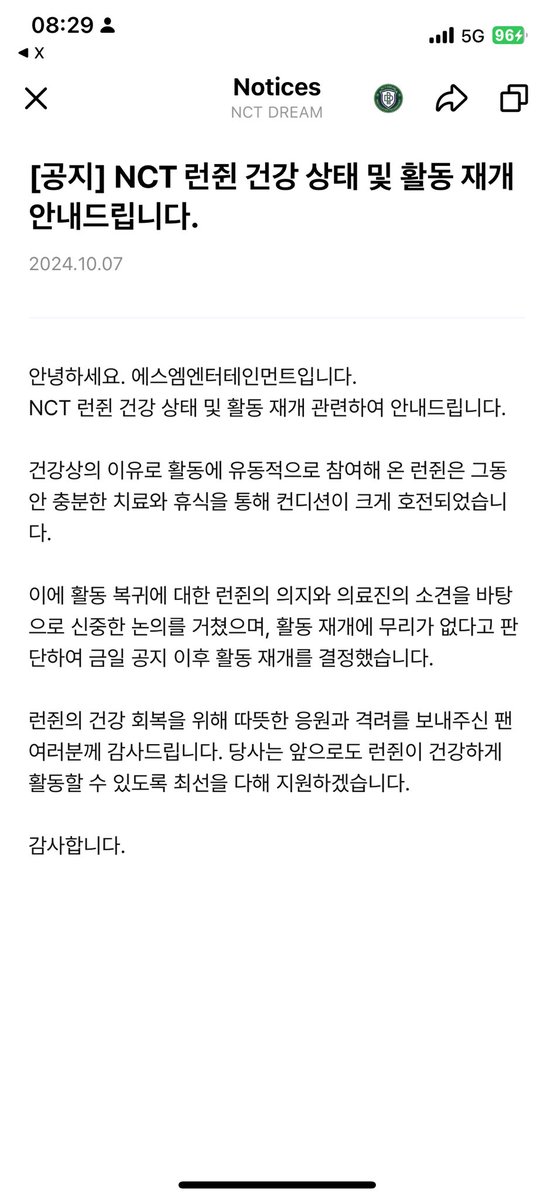 RENJUNBEBE's tweet image. ประกาศจากทาง SM : คุณเหรินจวิ้นจะกลับมาร่วมกิจกรรมของวงนับแต่วันนี้เป็นต้นไป 💛

WELCOME BACK RENJUN 💛
#RENJUN #런쥔 #NCTDREAM