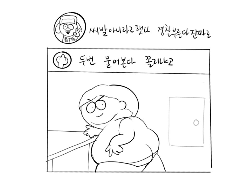 킹짱이 tweet media