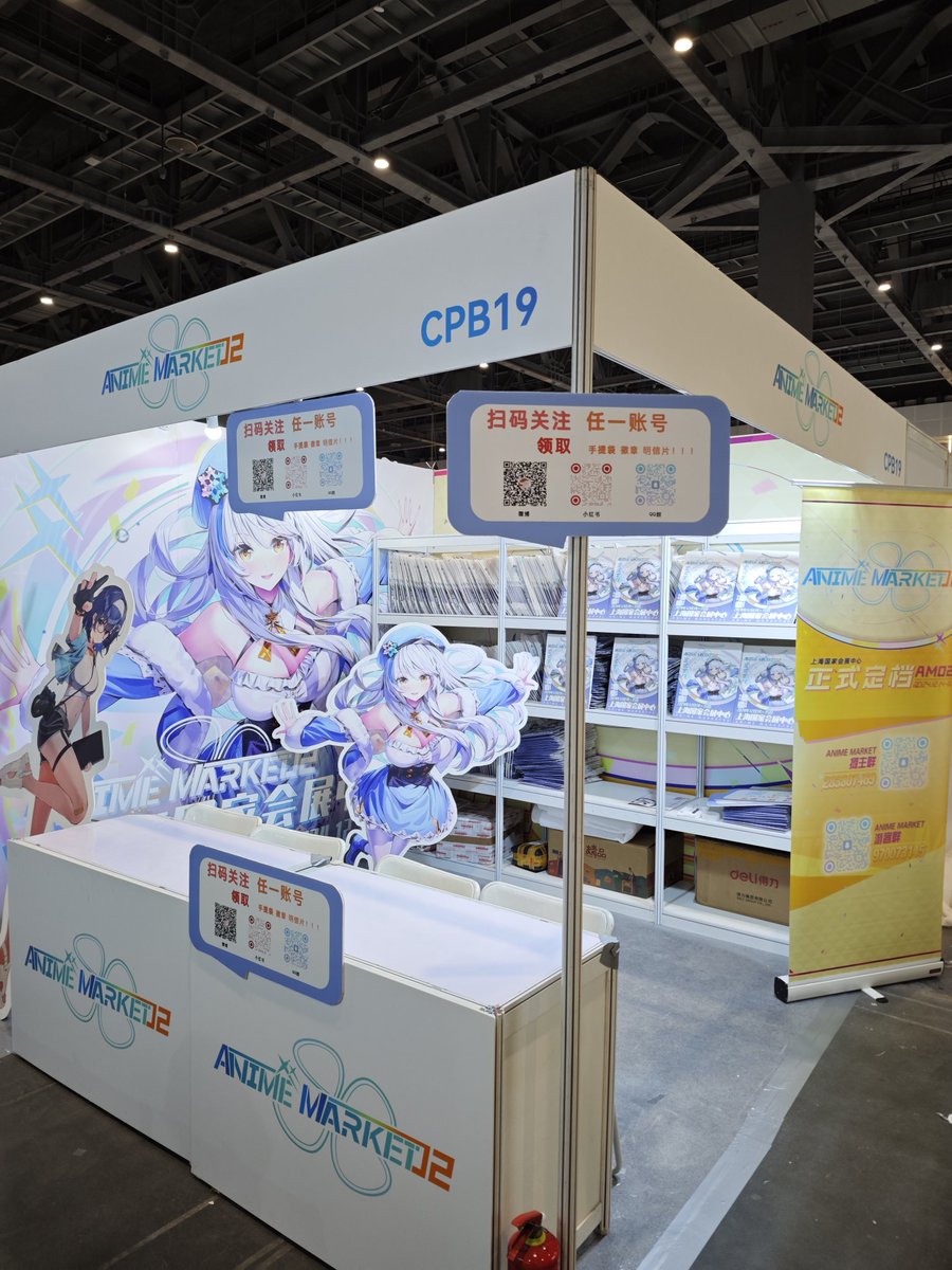 ACMComicCon's tweet photo. #cp30 で宣伝ブースを出店しております。
Our promotional booth at #cp30.
#animemarket https://t.co/SnZDKCAu7H