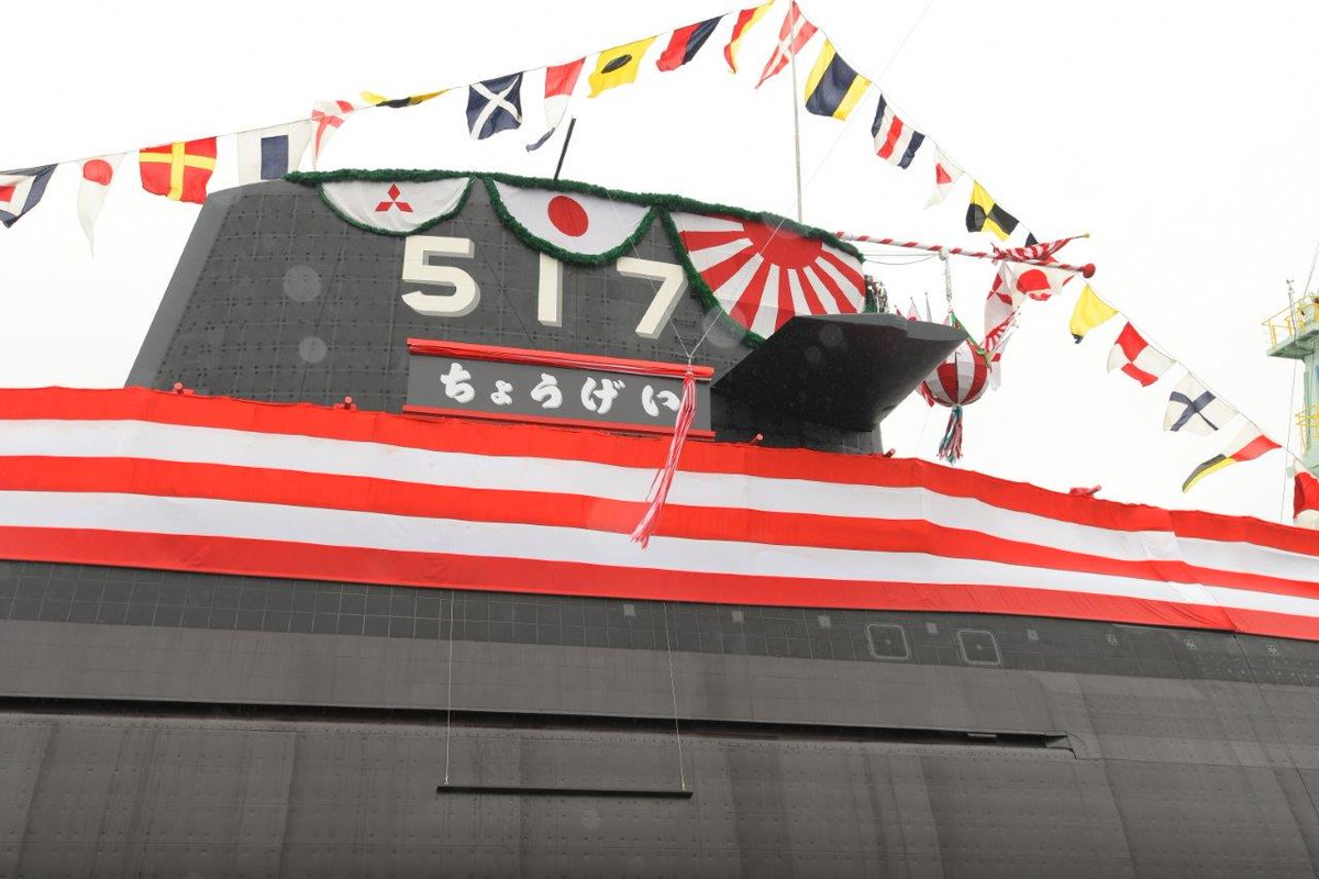 海上自衛隊 潜水艦隊（公式） on X: 