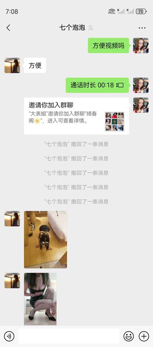 表姐群里新进的小母狗！表姐已视频验证！
划重点：😍能玩黄金😍
昵称：杭州泡泡
年龄：35
身高：1.6
体重：100
常驻地区：杭州
是否全国可飞：是
喜好项目：口爆吞精舔菊花舔脚三通深喉圣水捆绑滴蜡露出黄金穿刺强高控高各种羞辱 https://t.co/TGO1ypRwPs