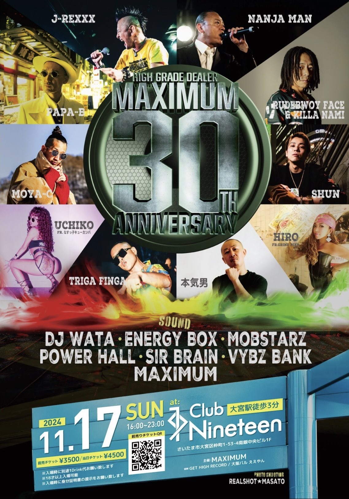 レゲエ MAXIMUM(マキシマム) MIX CD 6枚まとめ売り MAXIMUM 6本 レゲエ mixtape ミックステープ - メルカリ