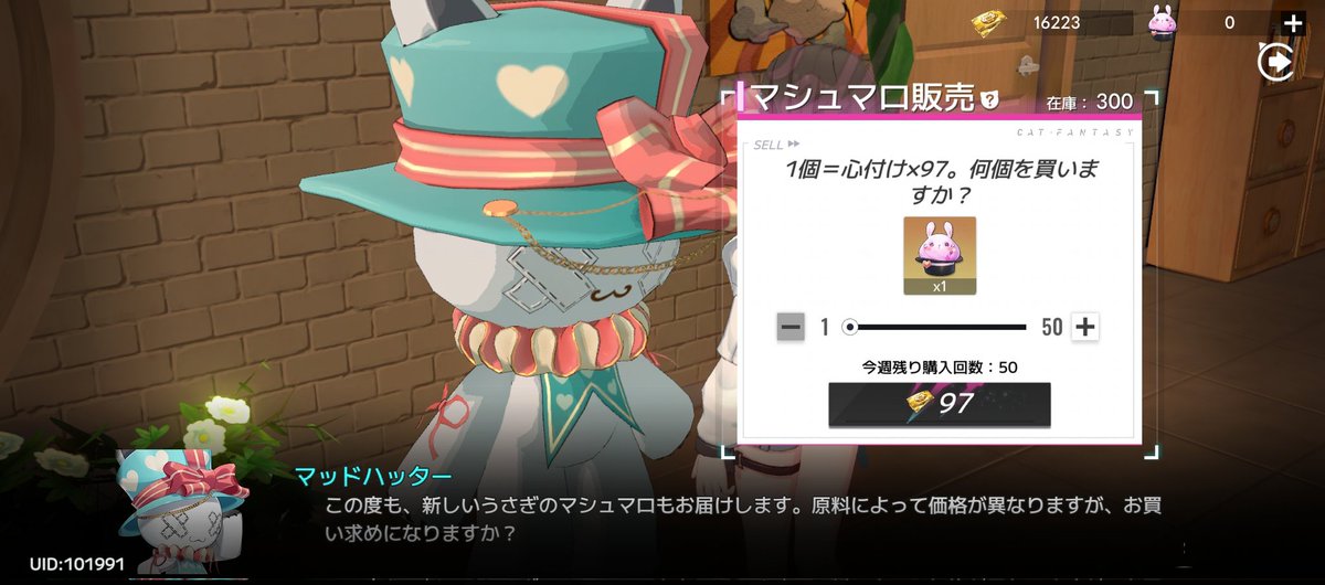 mu_tyo0514's tweet image. 今週、マシュマロ83高っ‼️
50以下じゃないと🙄ってランダム訪問してみたら、97‼️
更に高かった😱

#キャットファンタジー
#CatFantasy