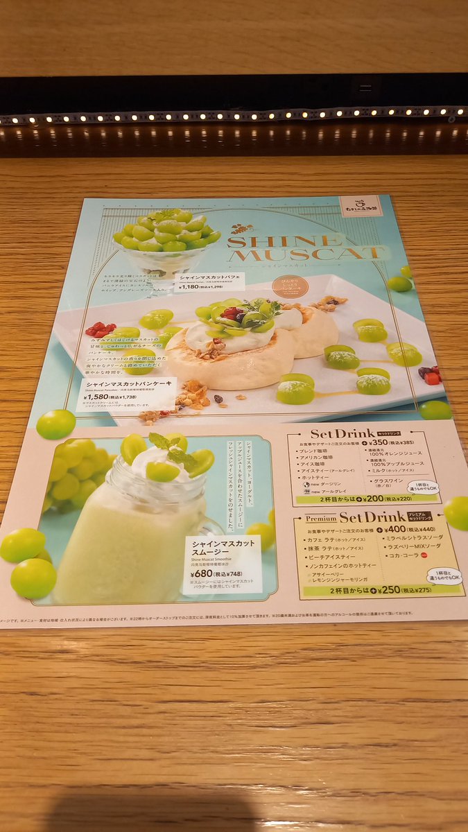むっちゃん( •─• ) tweet media
