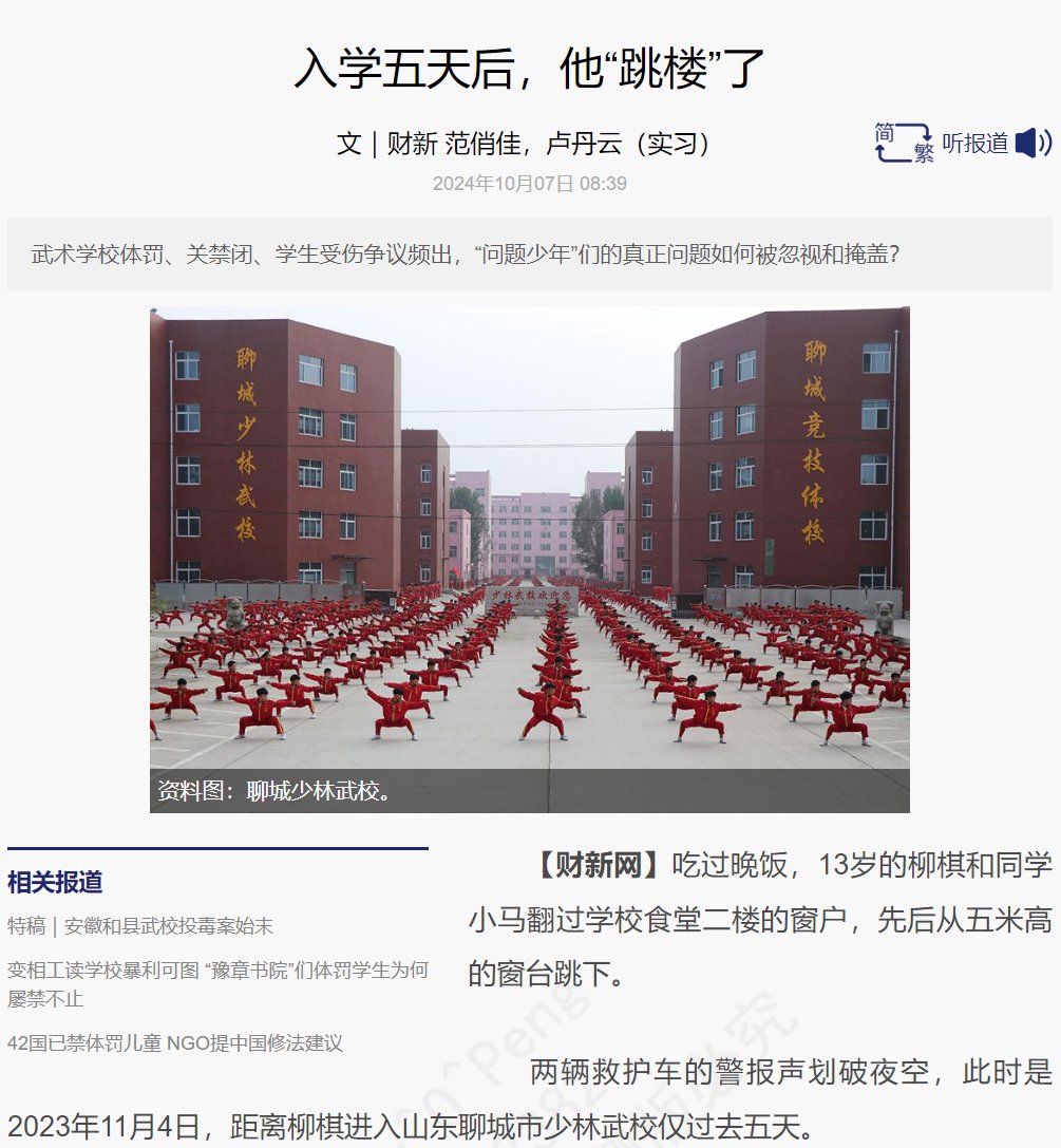 体育科教育定期購読｛官网：701.tw｝.oru