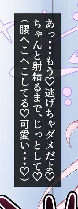 僕はマゾではありませんが、女の子のセリフ側にこういうのがあると心底嬉しいです。 