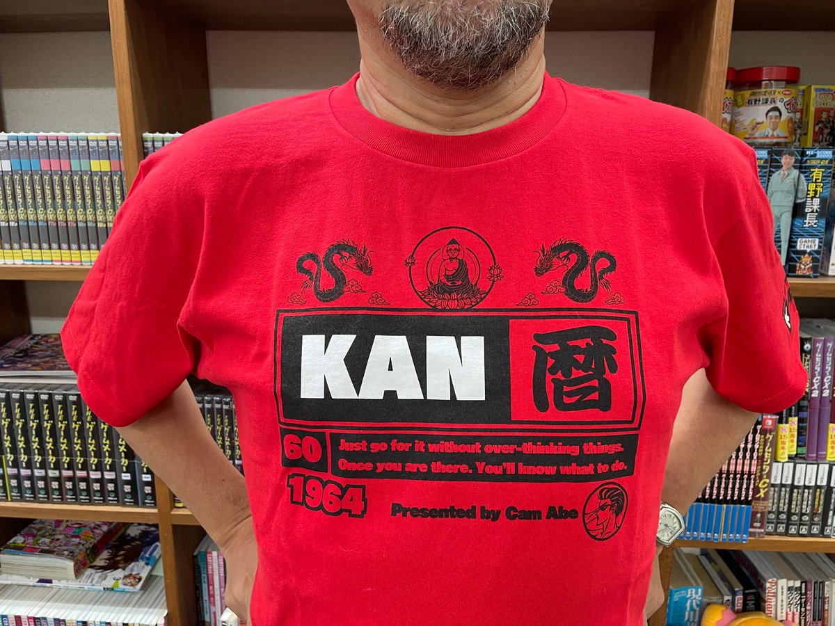 ゲームセンターCX 有野課長サイン入りTシャツ ☆ゲームセンターcx 有野課長 レミングス 限定Tシャツ