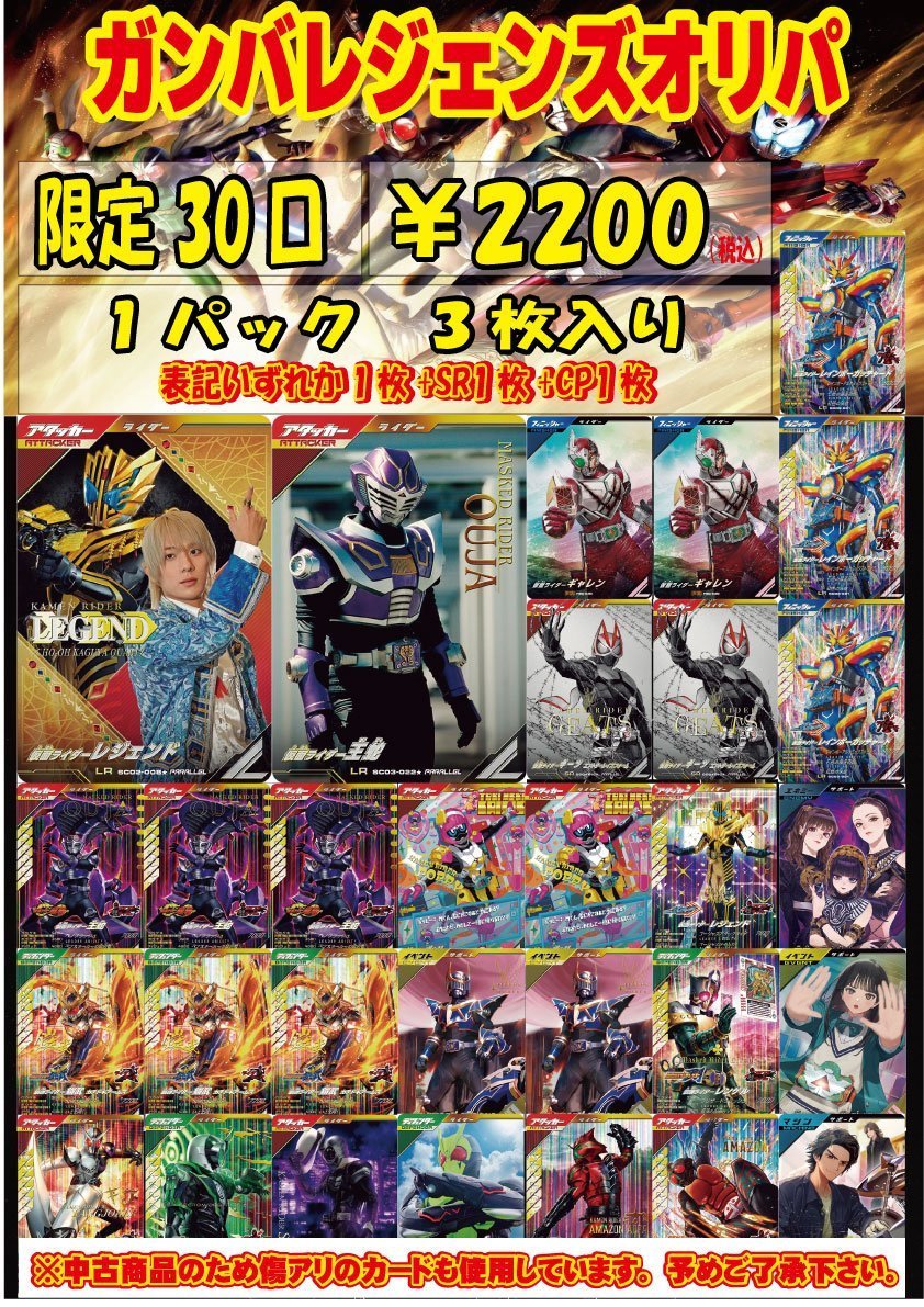 フルコンプ町田店 on X: 