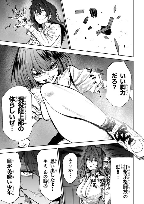 (8/9) 