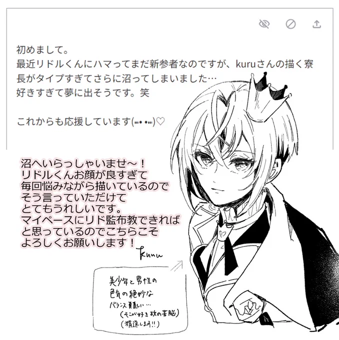 お手紙💌ありがとうございました! 