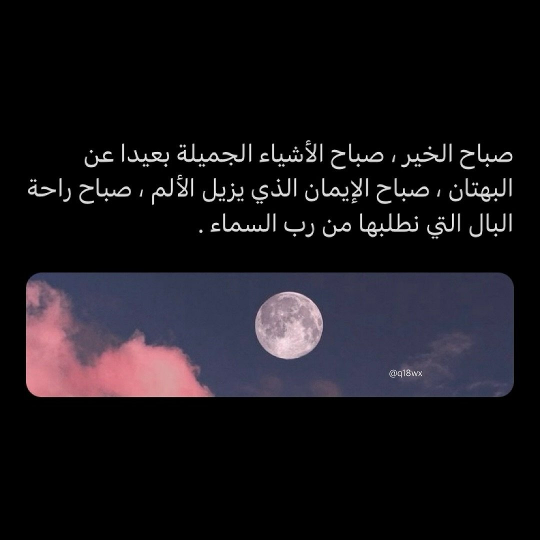 نديم القحطاني (@ndymalqhta9213) on Twitter photo 