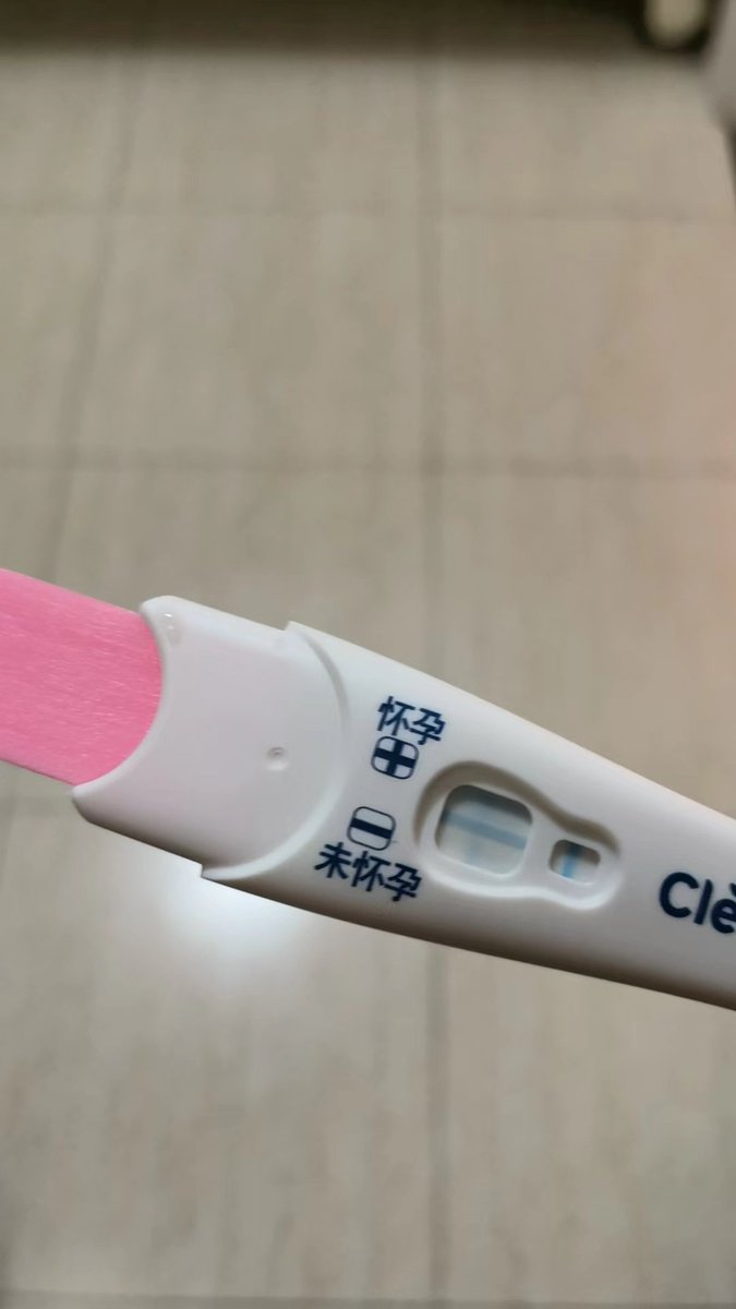 老婆怀孕了，夫妻活动告一段落