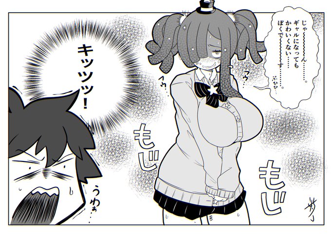 カビぷにるの情報来たら教えてください、好きなんです 