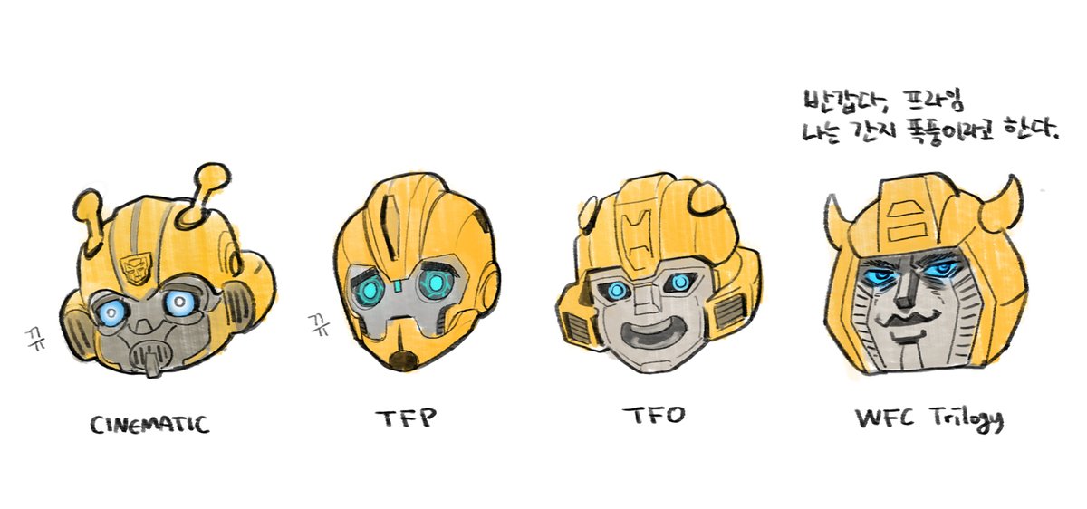 50 shades of Bumblebee