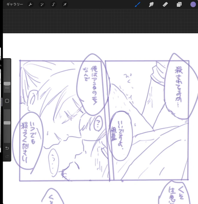 太ももの毛大丈夫そ? 