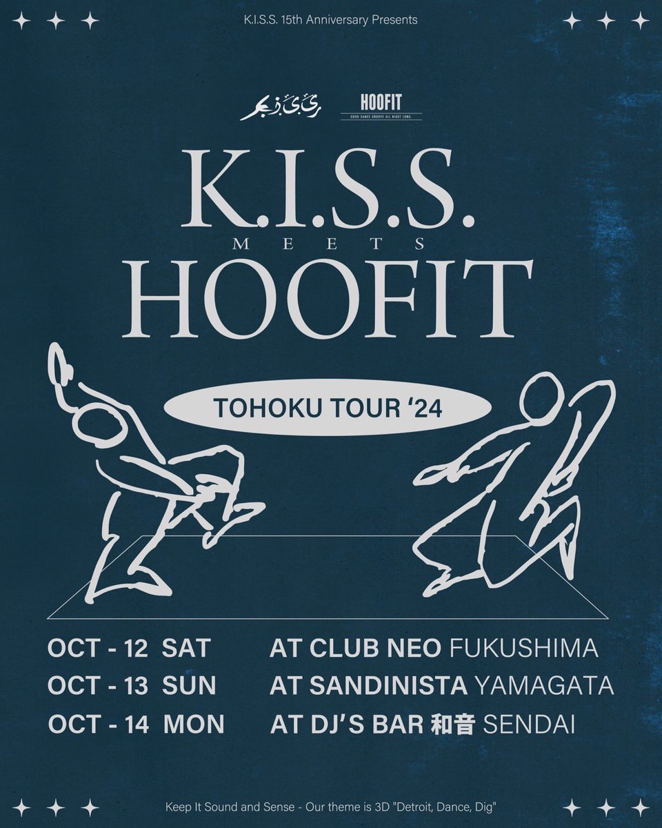 K.I.S.S.jp tweet media