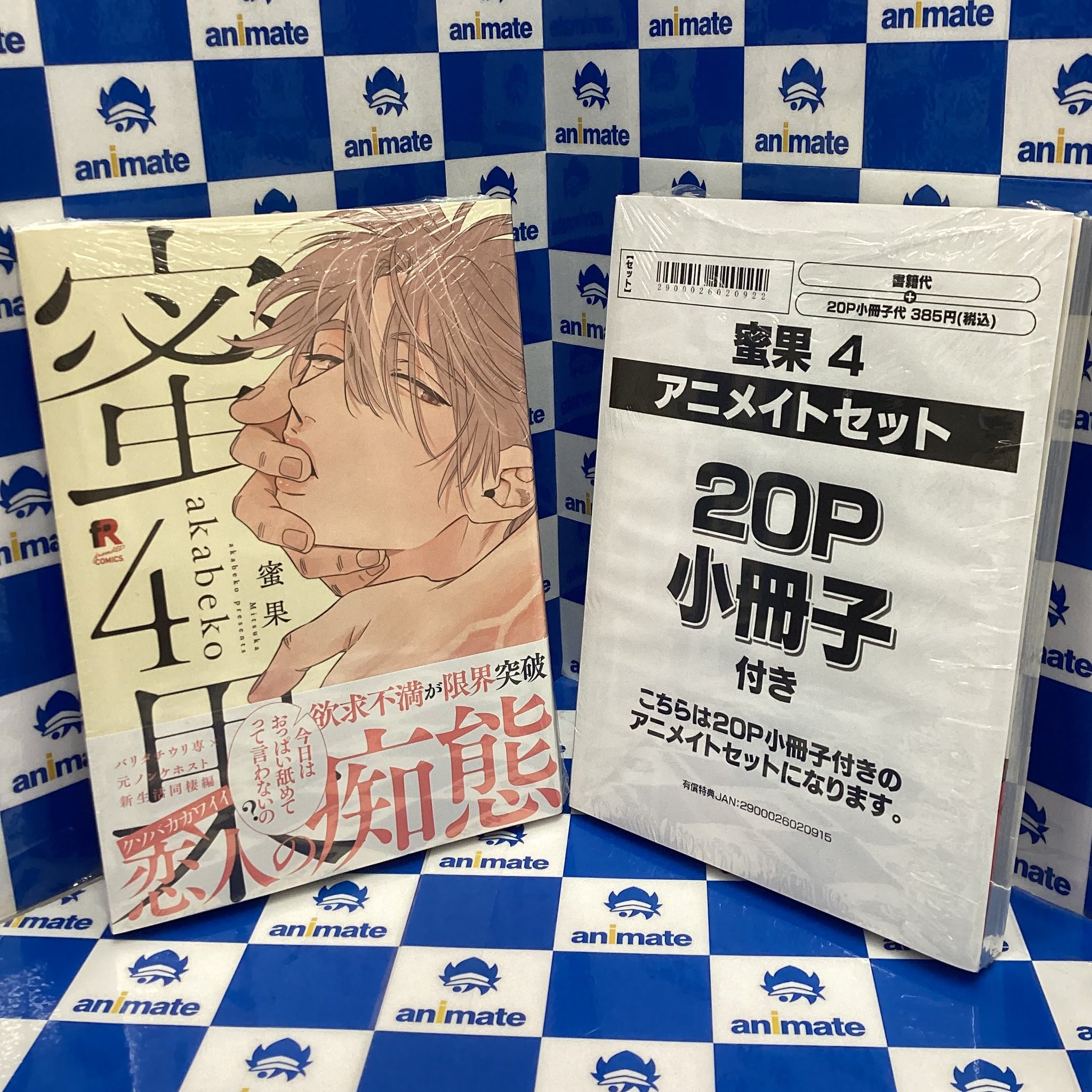 池袋BLood 5巻セット BOX付き 池袋blood 5巻セット Amazon.co.jp: 池袋†BLood【GANMA!版】(5