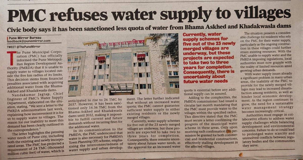 MURWDFoundation's tweet photo. #smartcity or #failureofsystem
@DrRajBhosale @PMCPune @PMCMCO @AjitPawarSpeaks @supriya_sule @sanjaycjagtap
@NIBMFORUM
If this be the case, pl stop further construction in areas like UNDRI having no civic amenities. A fraud on innocent buyers inflicted by Developers & PMC. https://t.co/igqfEQPSuf