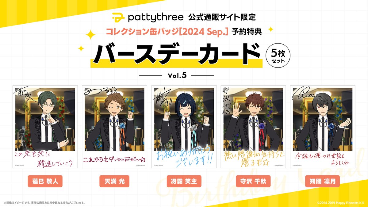 pattythree株式会社 on X: pattythree株式会社 on X: