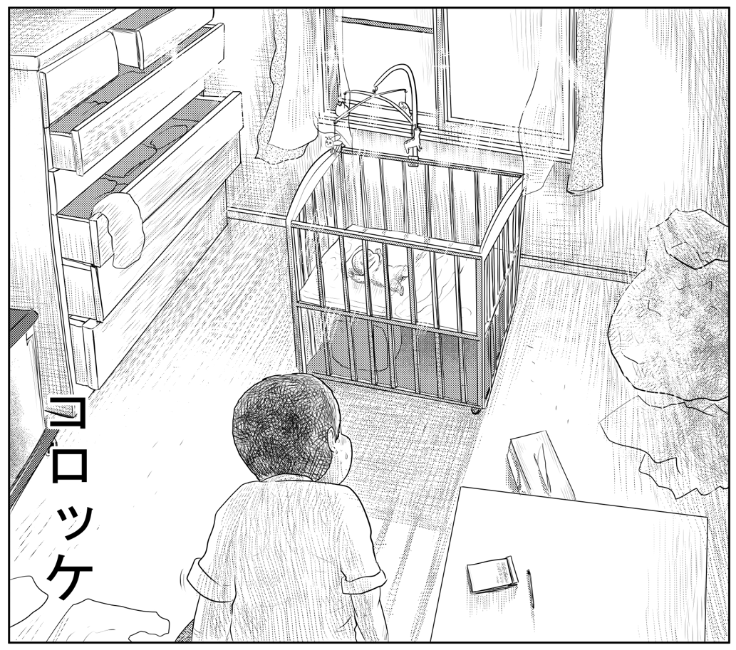 僕は君のしあわせのために
生きると決めたんだ…

しあわせゴハン『コロッケ』

良ければ読んでみてください
次につづきます(1/3) 