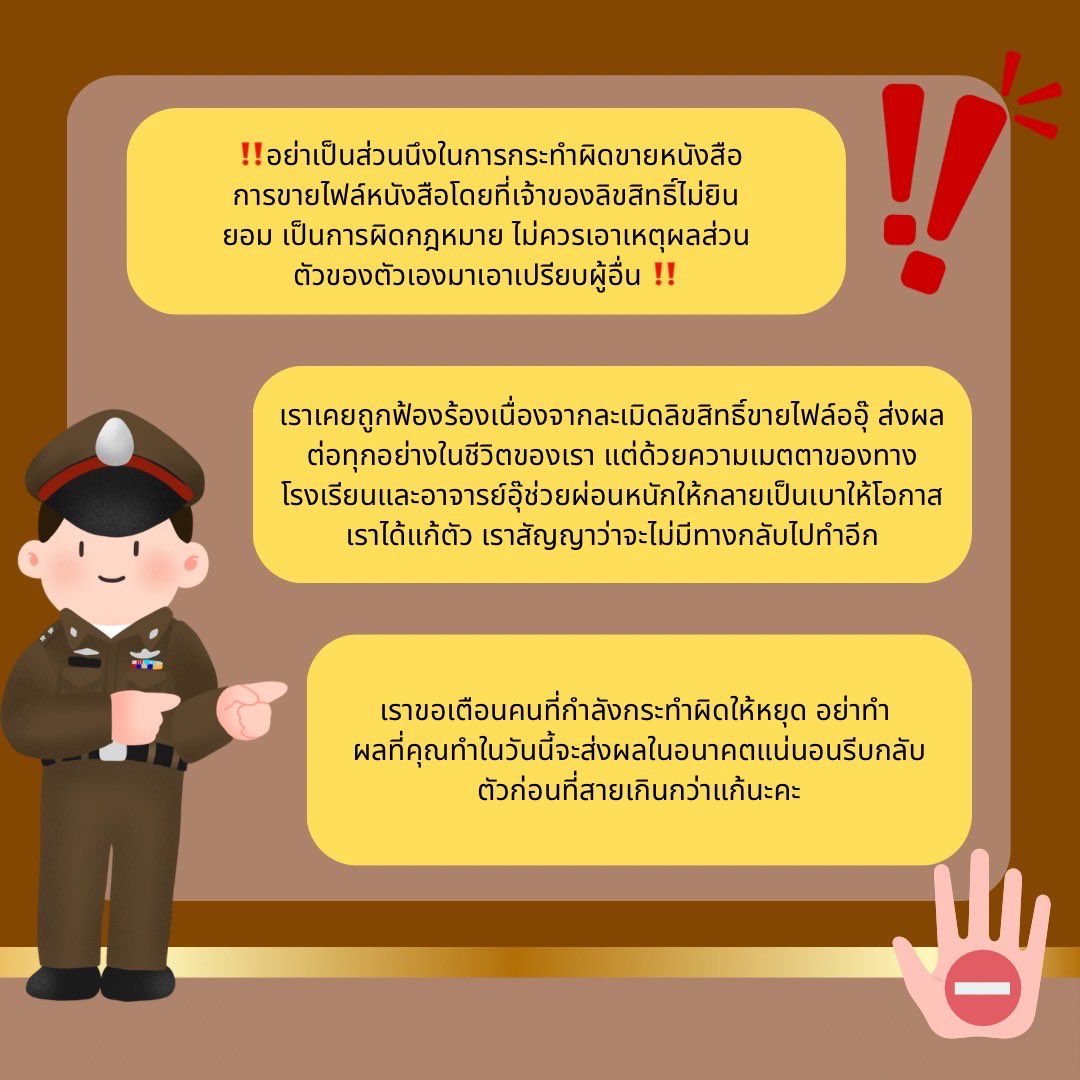 #ขายไฟล์ #ขายไฟล์หนังสือ  
#ไฟล์หนังสือ #ไฟล์หนังสือเคมี #ไฟล์หนังสือกวดวิชา #ไฟล์หนังสือเรียน #หนังสือมือสองราคาถูก #dek67 #dek68 #ขายไฟล์pdf #ส่งต่อหนังสือมือสอง #ส่งต่อหนังสือเตรียมสอบ