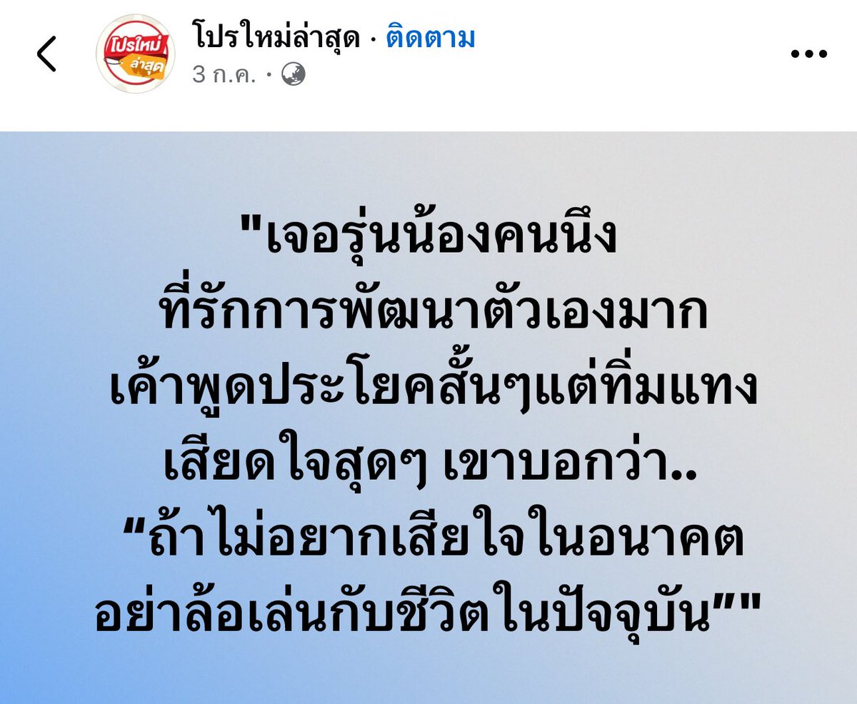 เชี้ยยยยยยยยยยยยยยยยยย