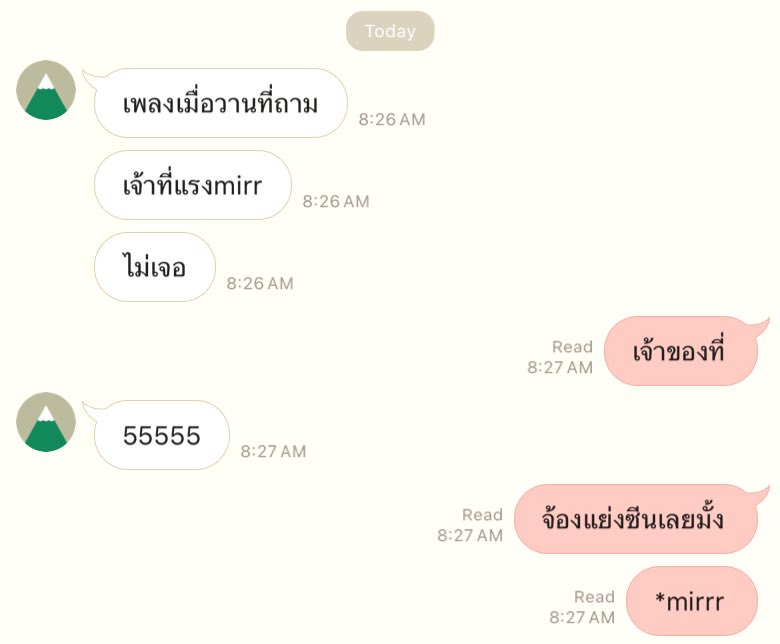 mm tweet media