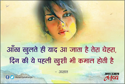 Good morning everyone