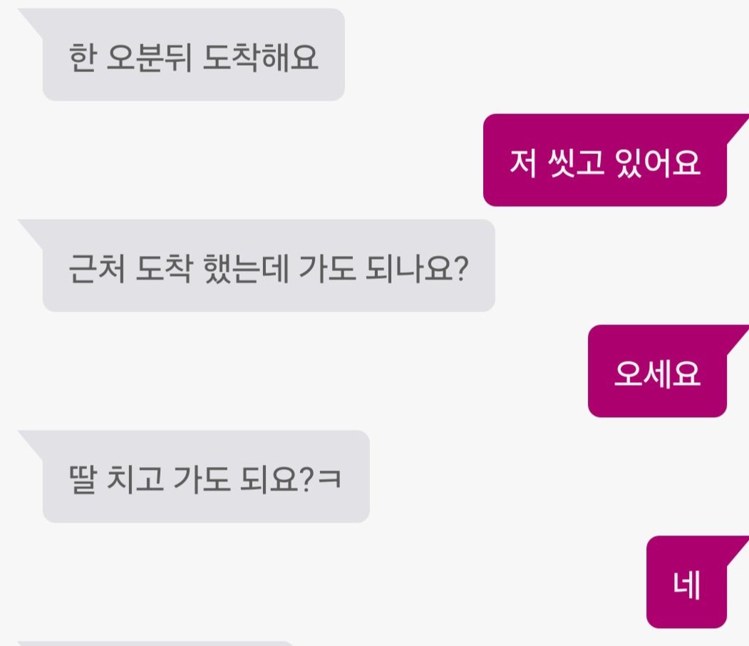딸치 딸치 딸치
박 박 박
#대구게이 #서울게이 #부산게이 #게임 #텀 #탑 #ㄹㅅ #섹스
