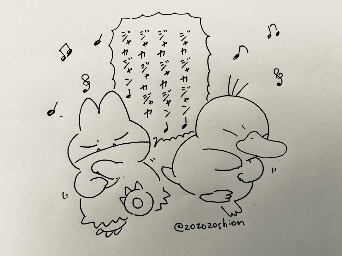 やったぜ ♪ 