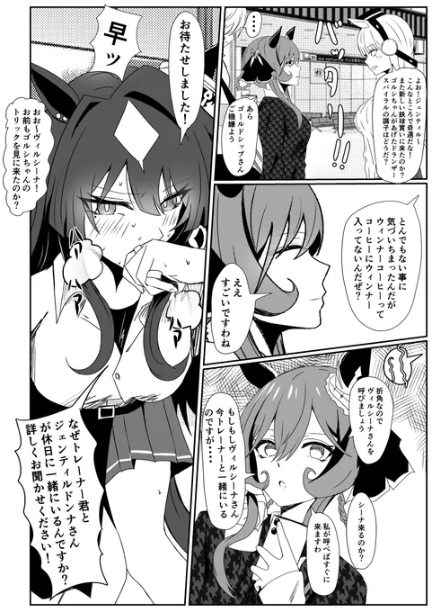 呼びだシーナ 