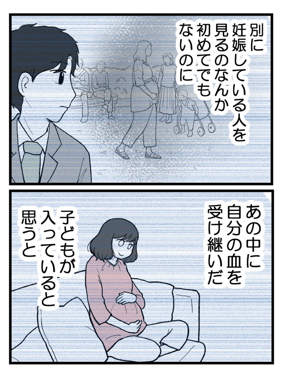 (2/7) 