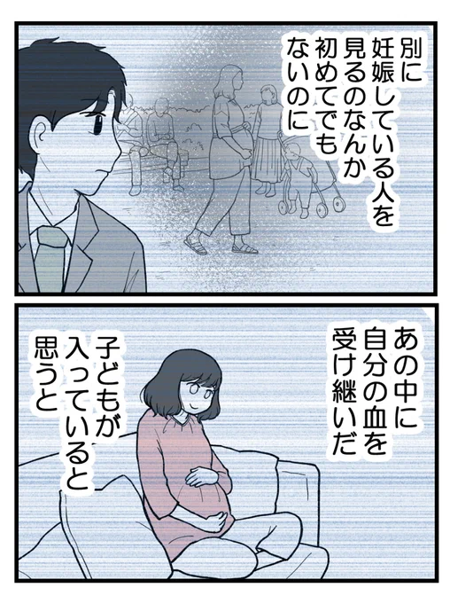 (2/7) 