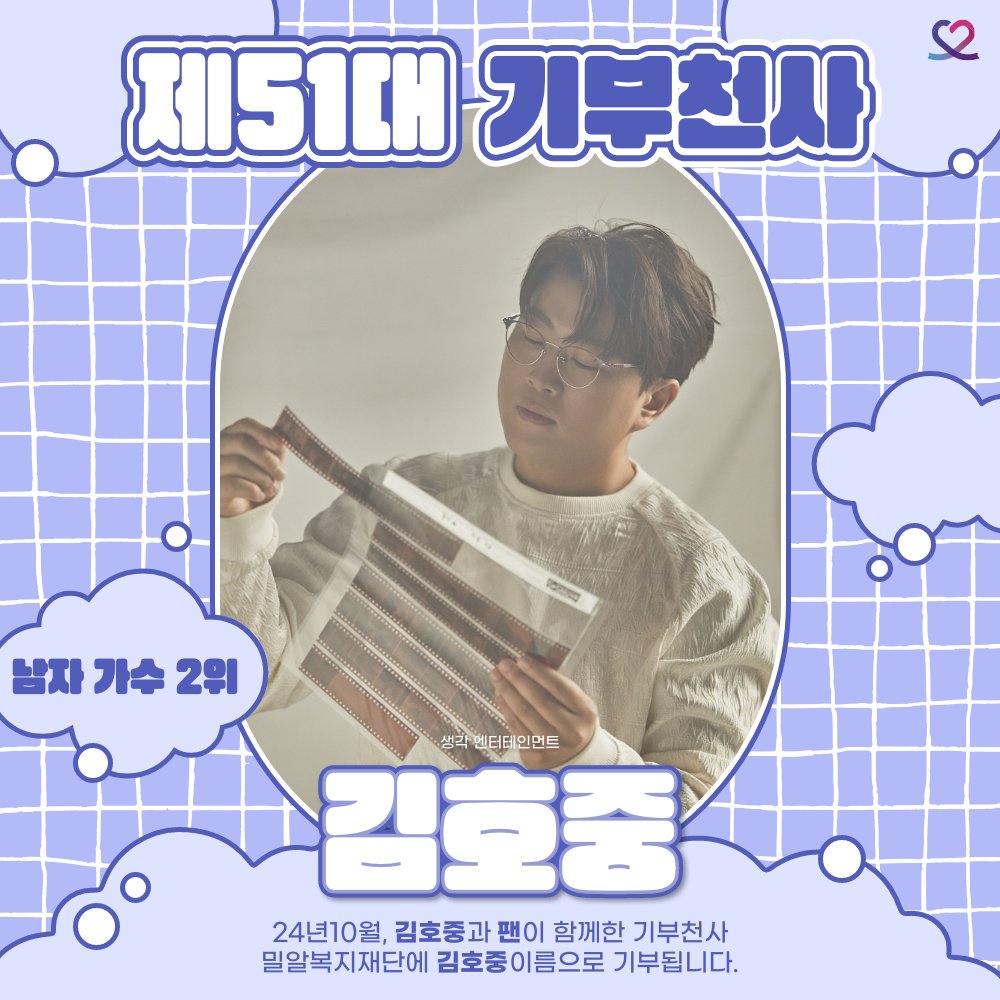 최애돌 셀럽 tweet media