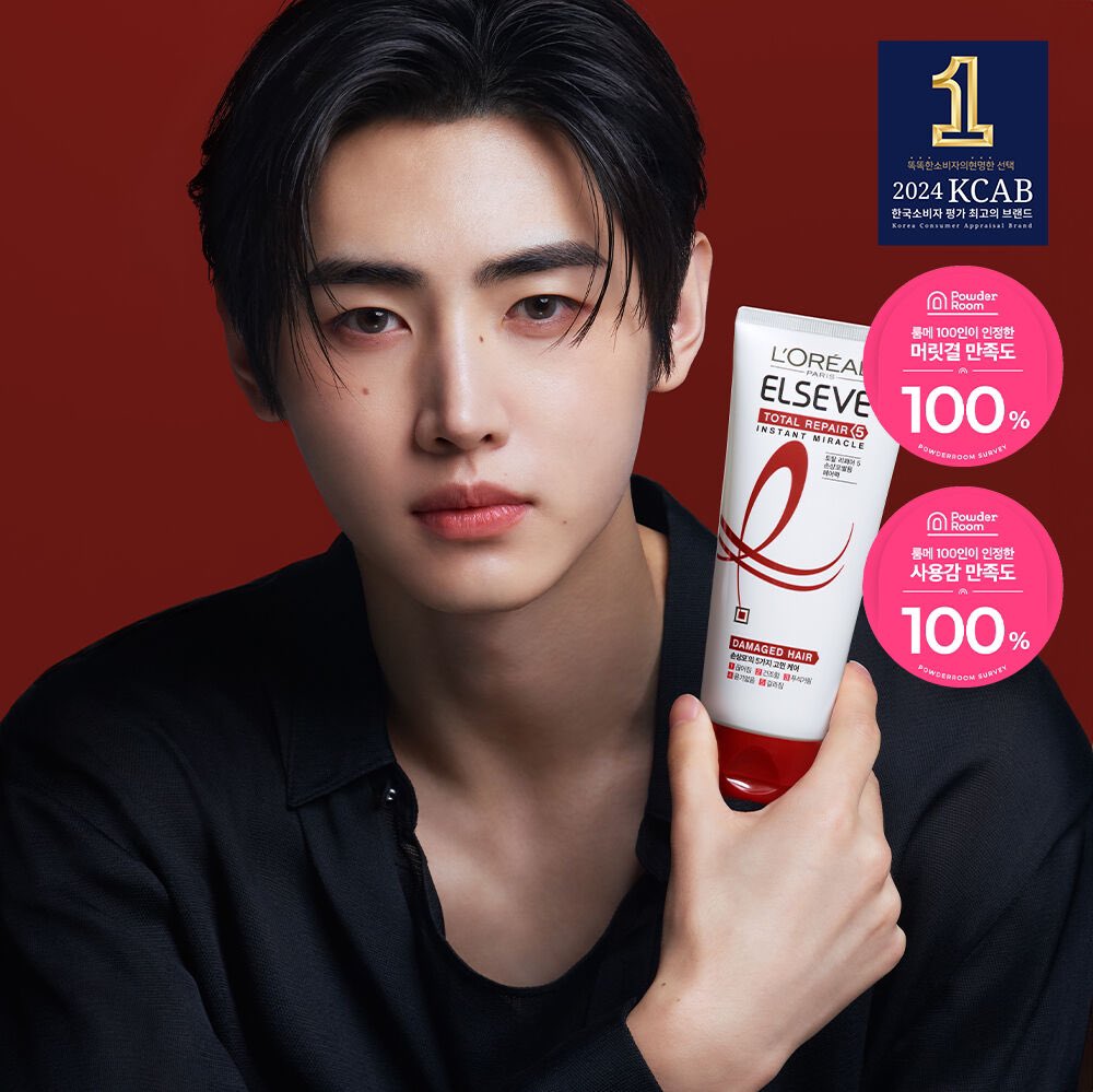 jnklcshn's tweet photo. sunghoon for extraordinary oil cherry wood and elseve total repair (5). ❤️ https://t.co/o4q1bJq0X9