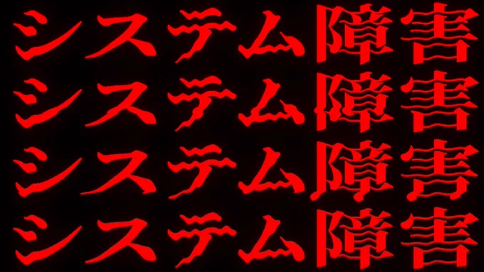 "圧倒的に好評"のサイコスリラー『Mouthwashing』をプレイ。狂気に蝕まれていく極限の世界、巧みなストーリー構成など、近年稀にみる傑作短編ホラー 