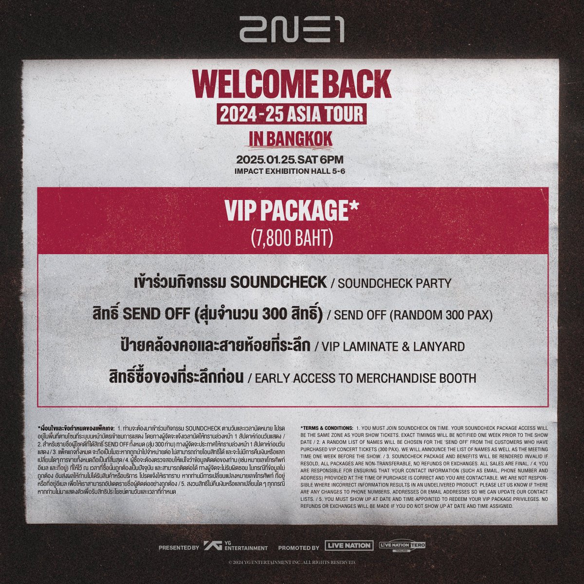 โอ้มายก๊อด! ออนนี่ 2NE1 พร้อม บอม ระตาตาตา ตัตตะตาต้าตา แร้ว!!
2024-25 2NE1 ASIA TOUR [WELCOME BACK] IN BANGKOK
✨ 25 ม.ค. 2568📍อิมแพ็ค เอ็กซิบิชั่น ฮอลล์ 5-6
• ไลฟ์ เนชั่น เทโร พรีเซลส์: 24 ต.ค. (10.00 - 22.00 น.) ที่ bit.ly/PS-2NE1BKK2025
• เปิดจำหน่ายบัตรทั่วไป: 25 ต.ค.