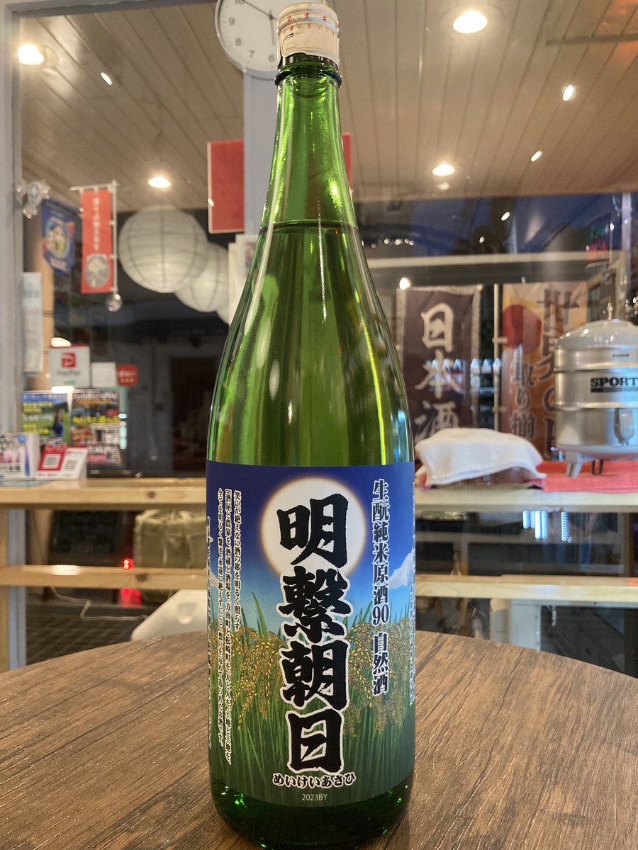 uokushi_nakano's tweet image. ★お知らせ★

１０月１３日(日)
１２時〜１９時くらいまで

魚串角打ちフェスvol.5開催致します

当店仕込みの
魚串7種と煮込みと

伊豆松崎酒店さんの
尖りまくった地酒の

今年最後のコラボイベントです

方南町には
面白いお店沢山あるんで
散歩ついでに遊びに来て下さいませ

@izumatuzakisake