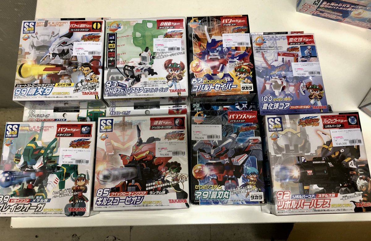 ビーダマン #バトルビーダマン 未開封や中古Aランクなど多数買取入荷