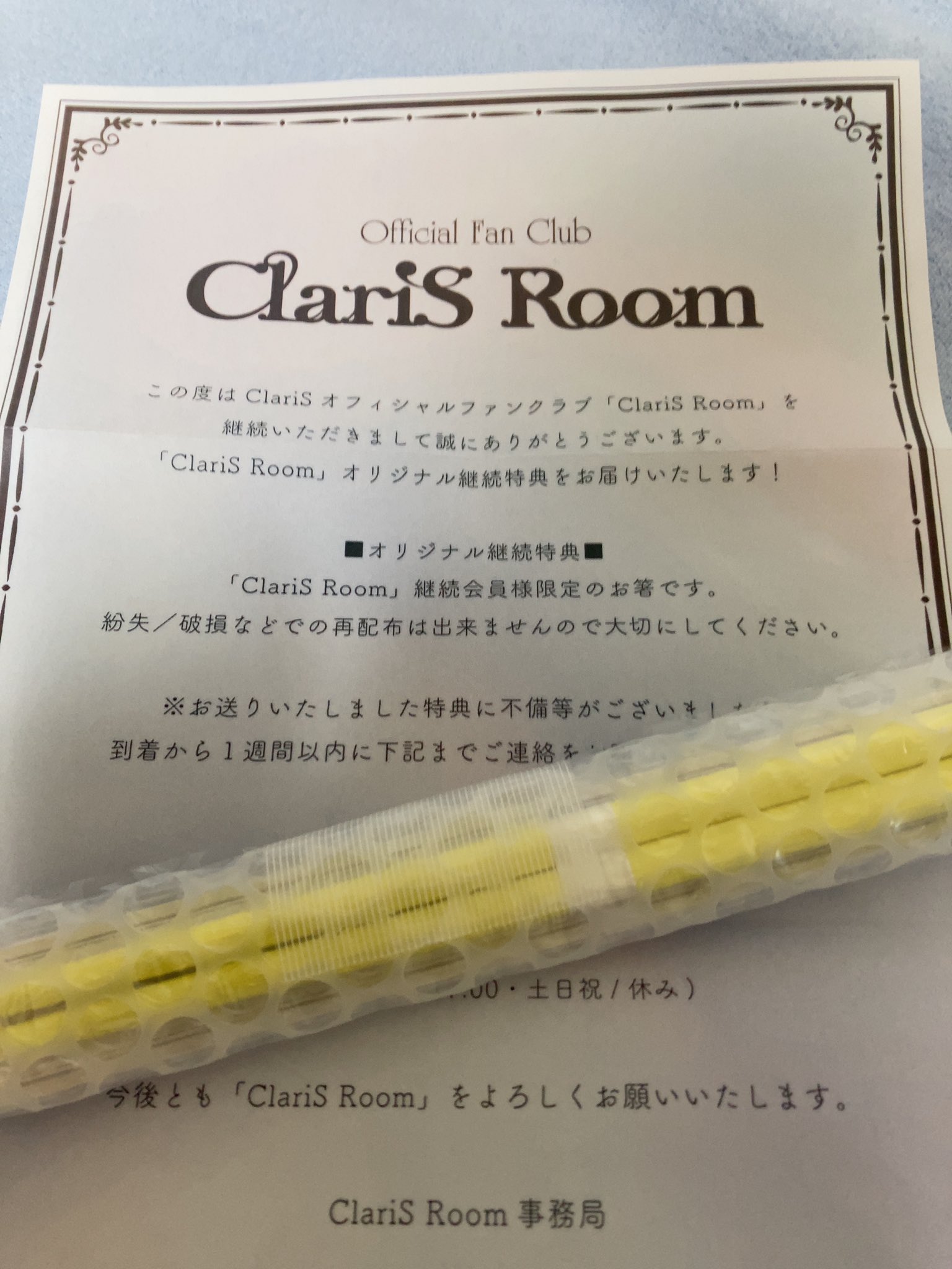 ClariS FC継続特典 Minea على X: 