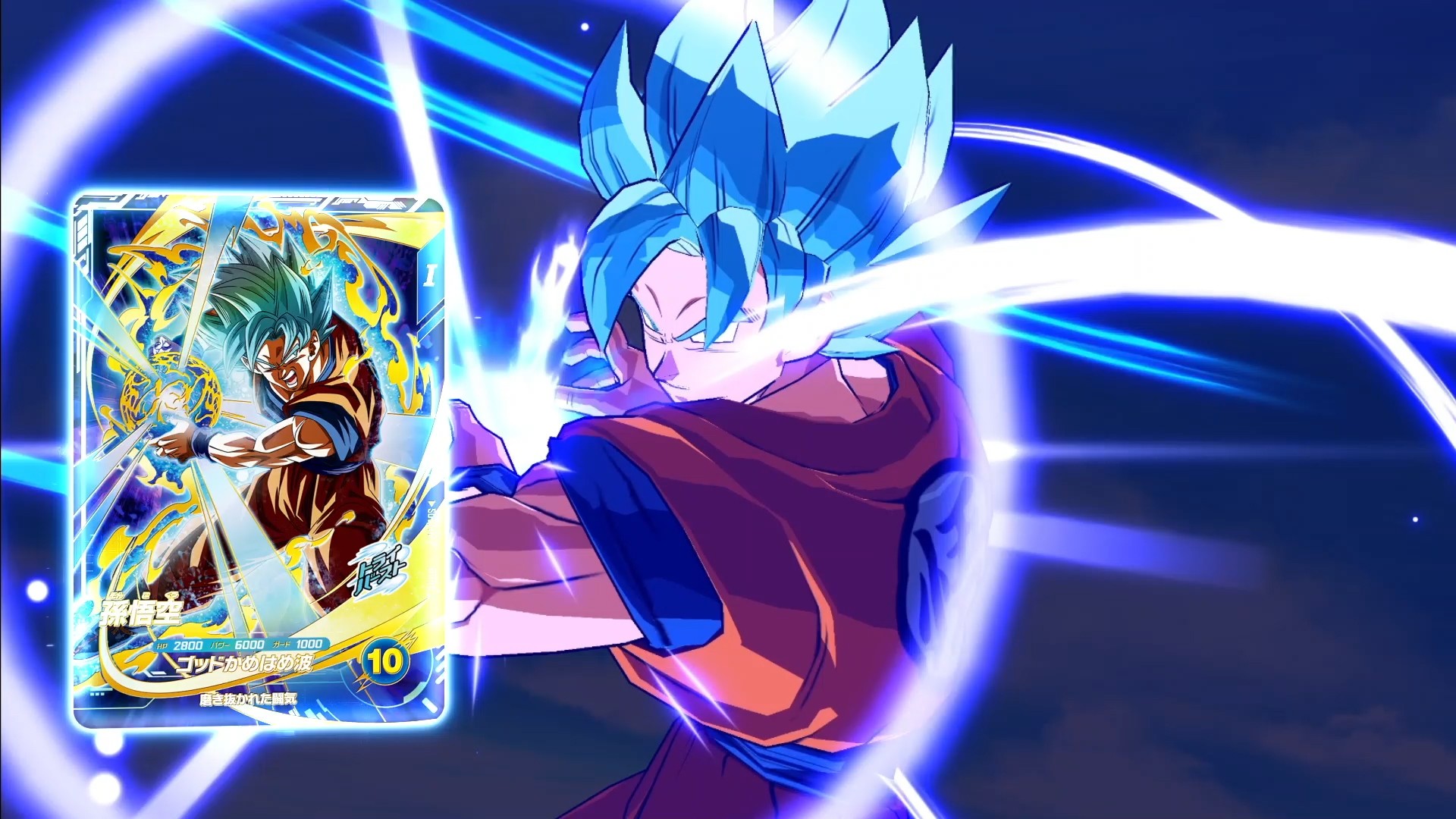 公式】ドラゴンボールスーパーダイバーズ on X 公式】ドラゴンボールスーパーダイバーズ on X