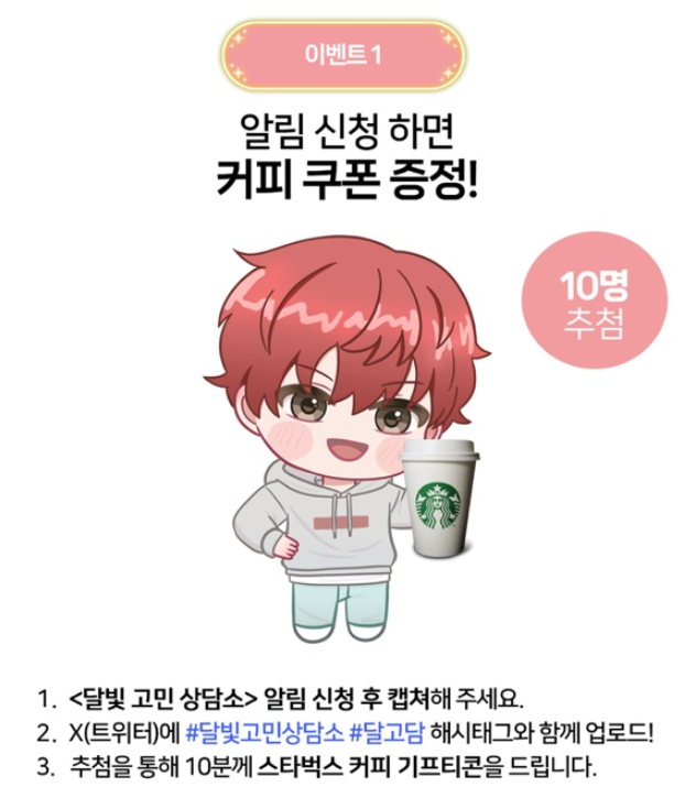Ntaleteam's tweet photo. 안녕하세요 파인더님!
10월 7일 12시 7분부로 텀블벅 펀딩 공개 예정 되었습니다! 본 펀딩은 10월 17일부터 시작하며, 17일에 데모버전을 플레이 할 수 있는 링크가 추가될 예정입니다 💖 

▼텀블벅 바로가기 ▼
 https://t.co/D3Uh0O9XwU

열심히 준비했습니다!
시간이 되신다면 꼭 방문해주시길 부탁드립니다 🙇‍♀️

▼블로그 감사인사 바로가기▼
https://t.co/i9oJTja2lB

오늘도 좋은 하루 되시길 바랍니다💖