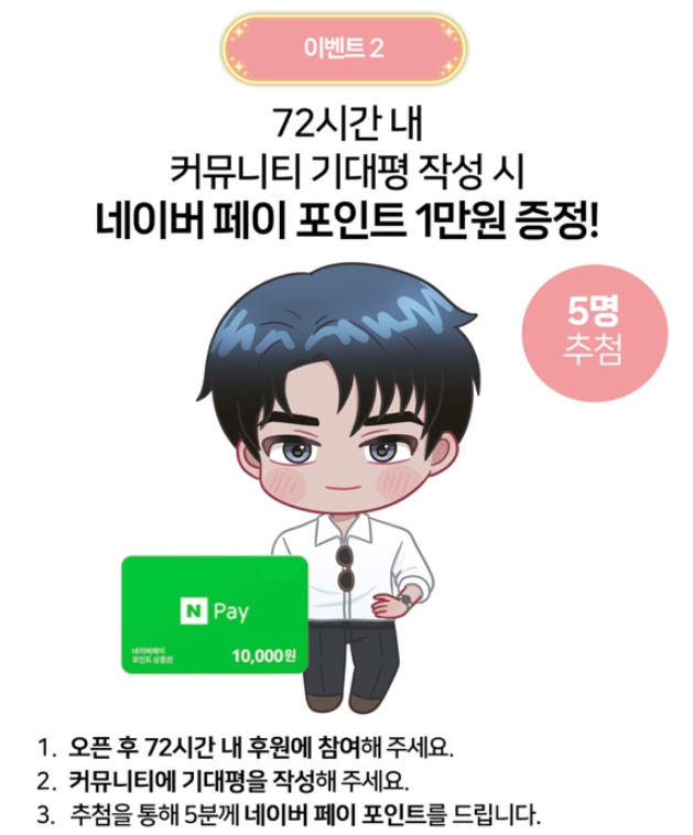 Ntaleteam's tweet photo. 안녕하세요 파인더님!
10월 7일 12시 7분부로 텀블벅 펀딩 공개 예정 되었습니다! 본 펀딩은 10월 17일부터 시작하며, 17일에 데모버전을 플레이 할 수 있는 링크가 추가될 예정입니다 💖 

▼텀블벅 바로가기 ▼
 https://t.co/D3Uh0O9XwU

열심히 준비했습니다!
시간이 되신다면 꼭 방문해주시길 부탁드립니다 🙇‍♀️

▼블로그 감사인사 바로가기▼
https://t.co/i9oJTja2lB

오늘도 좋은 하루 되시길 바랍니다💖
