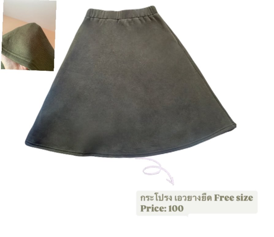 monxy_running's tweet photo. Detail:กระโปรงสีเขียวขี้ม้า Olive green เอวยางยืด
Size: มากที่สุดเอว36
Price:100
📫ค่าจัดส่ง40฿ ไม่บวกเพิ่ม https://t.co/dILnUrkdCc