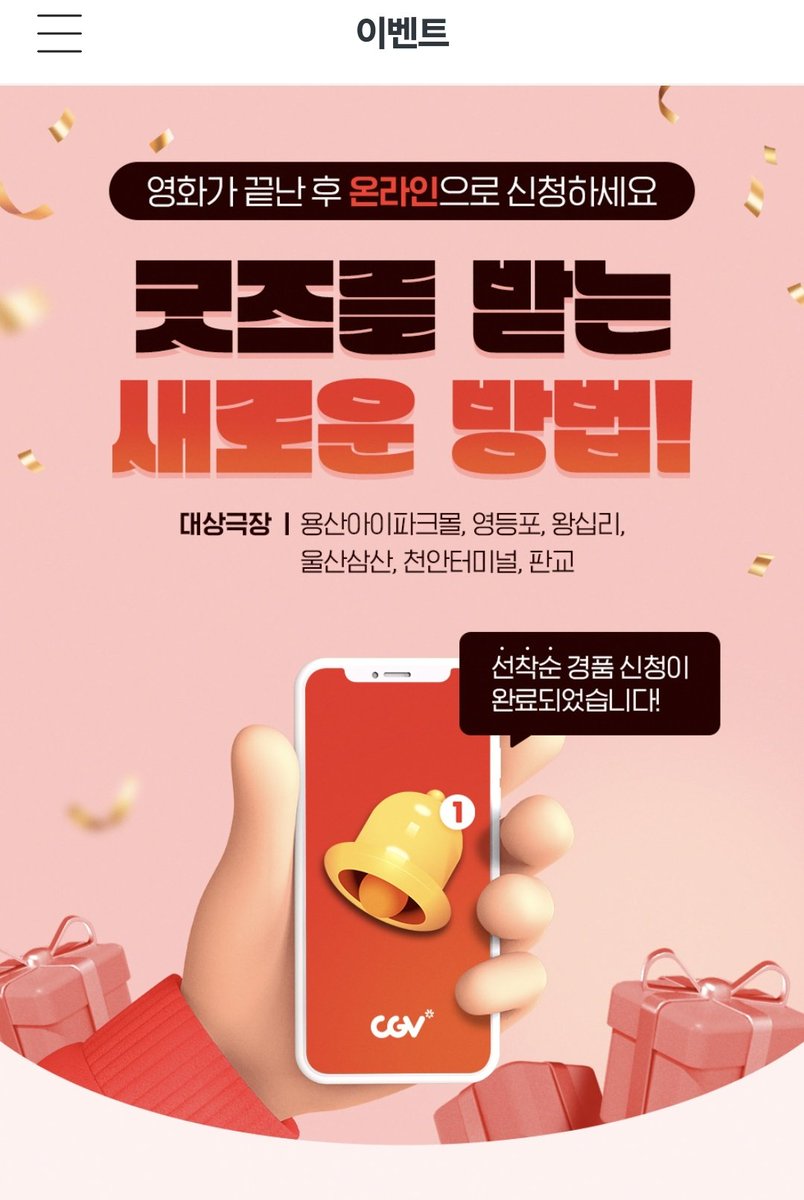 Soonji_annie tweet media