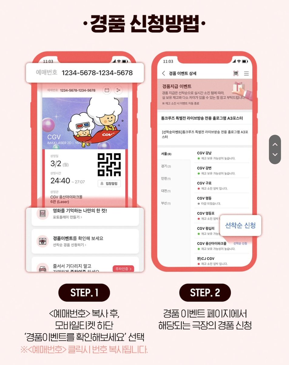 Soonji_annie tweet media