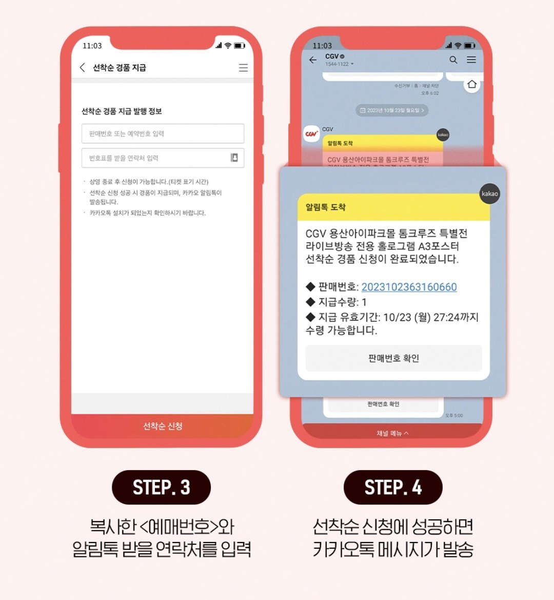 Soonji_annie tweet media