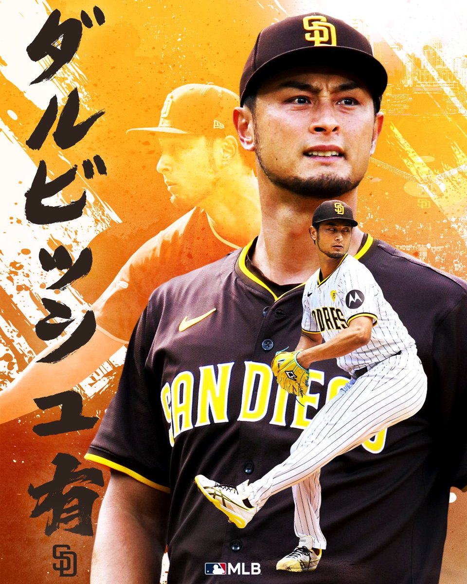 パドレス 】#ダルビッシュ有 ドジャースとの重要な一戦で大仕事を